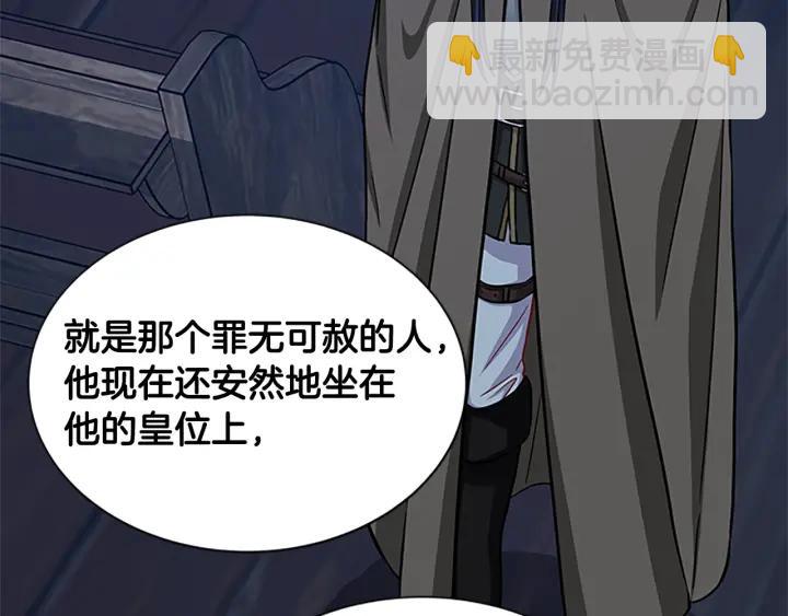 第88话 不可控制161