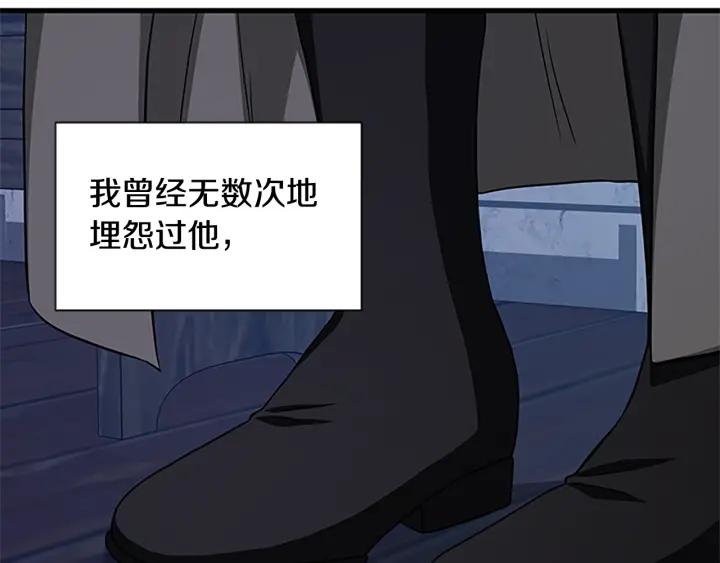 第88话 不可控制165