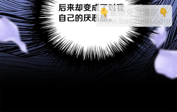 第88话 不可控制170