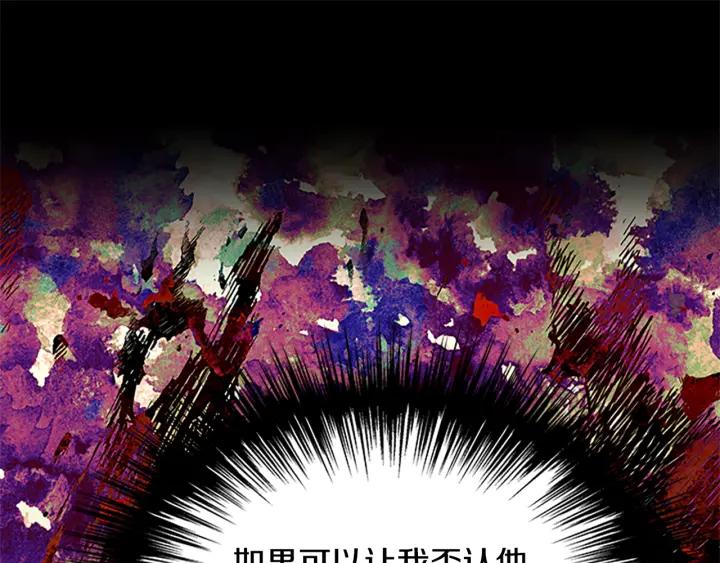 第88话 不可控制171
