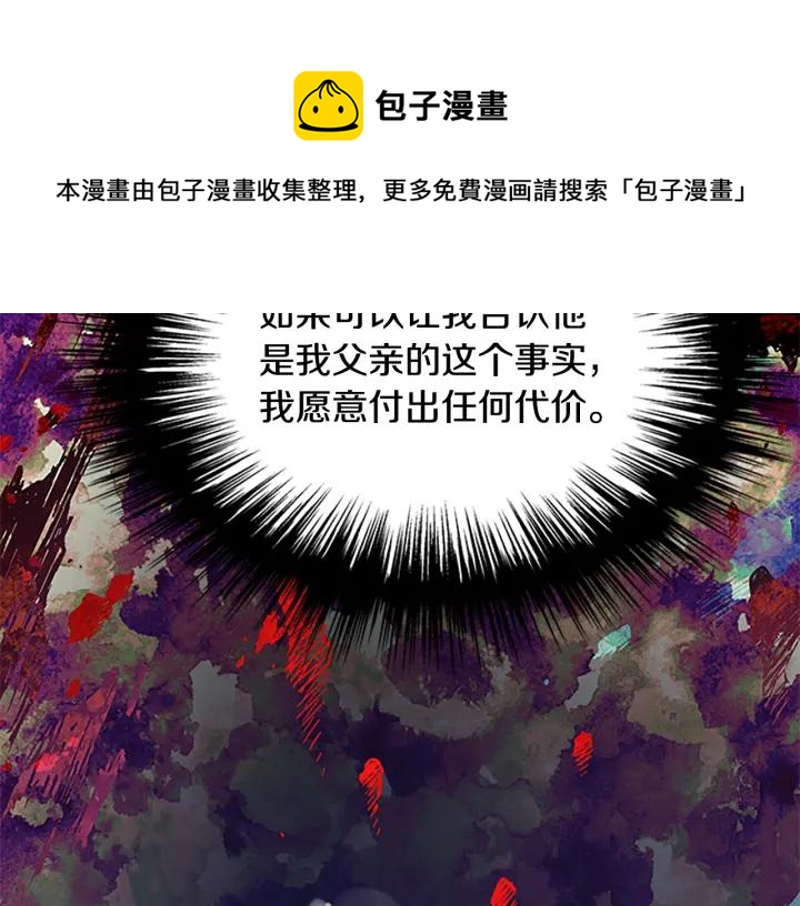 第88话 不可控制172