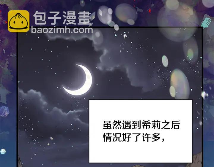 第88话 不可控制173