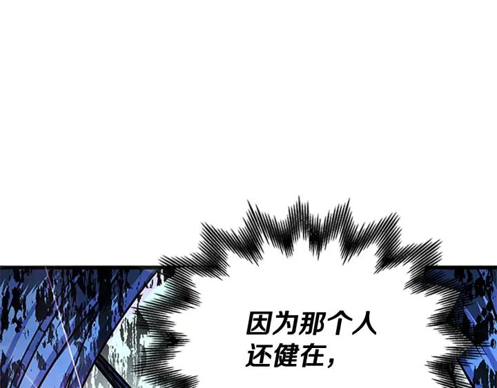 第88话 不可控制178