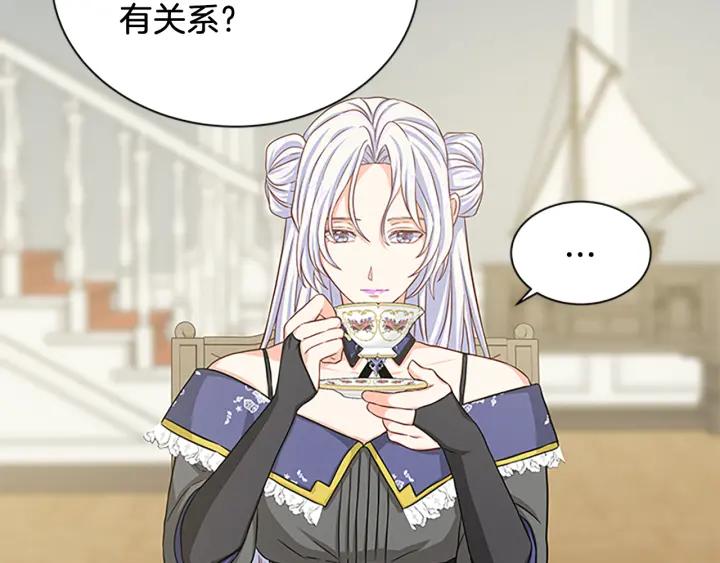 第88话 不可控制18