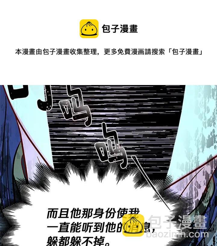 第88话 不可控制180