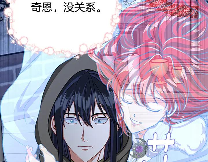 第88话 不可控制183