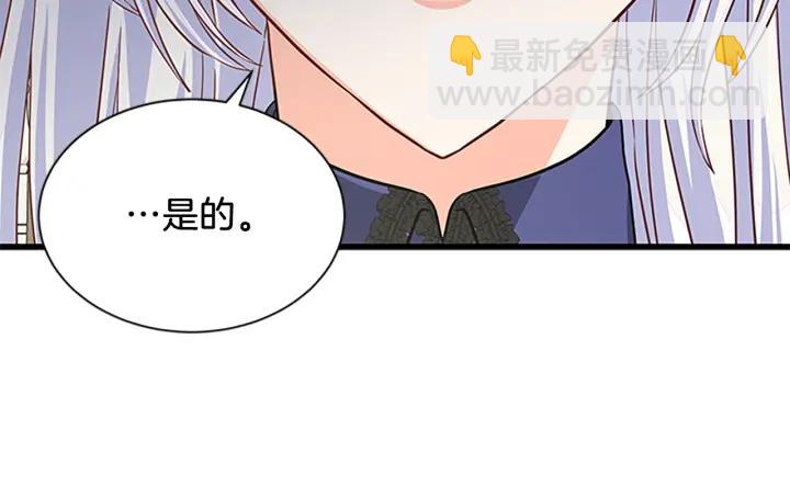 第88话 不可控制21