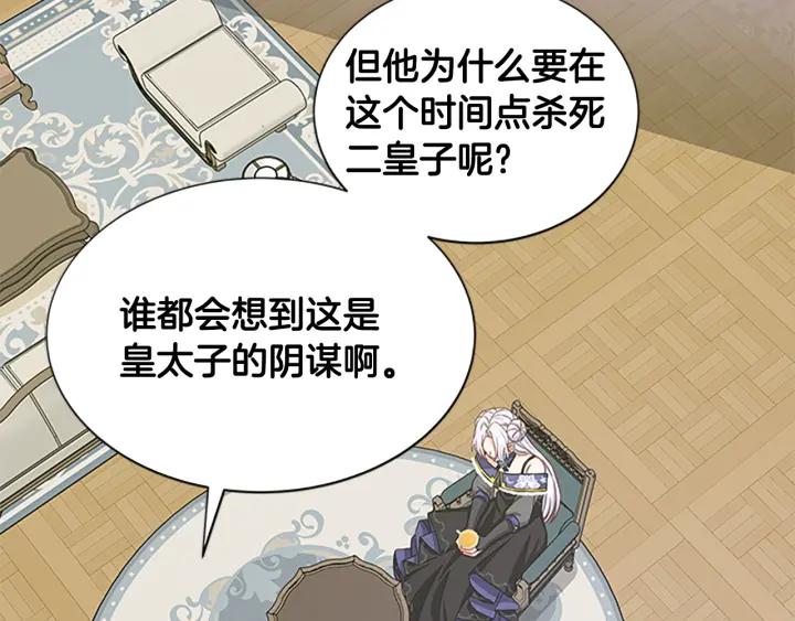 第88话 不可控制26