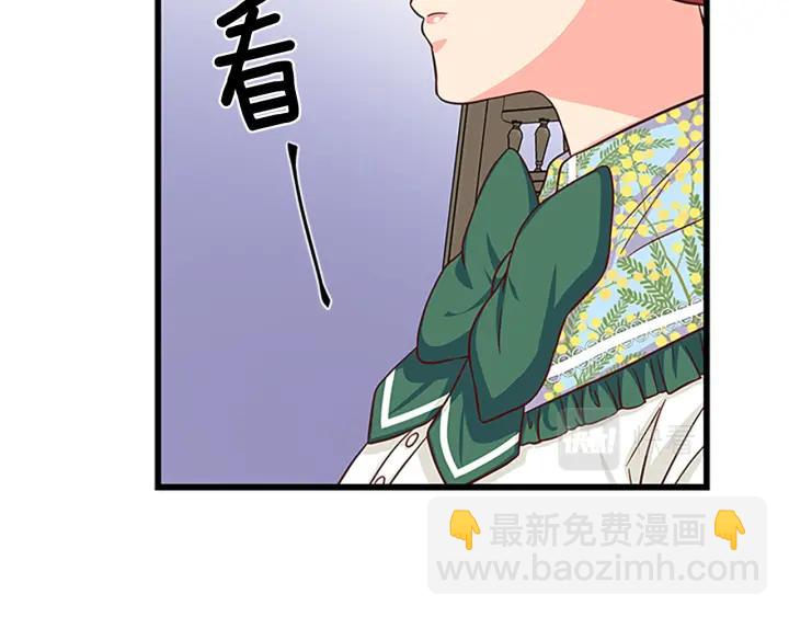第88话 不可控制29