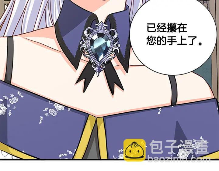 第88话 不可控制33