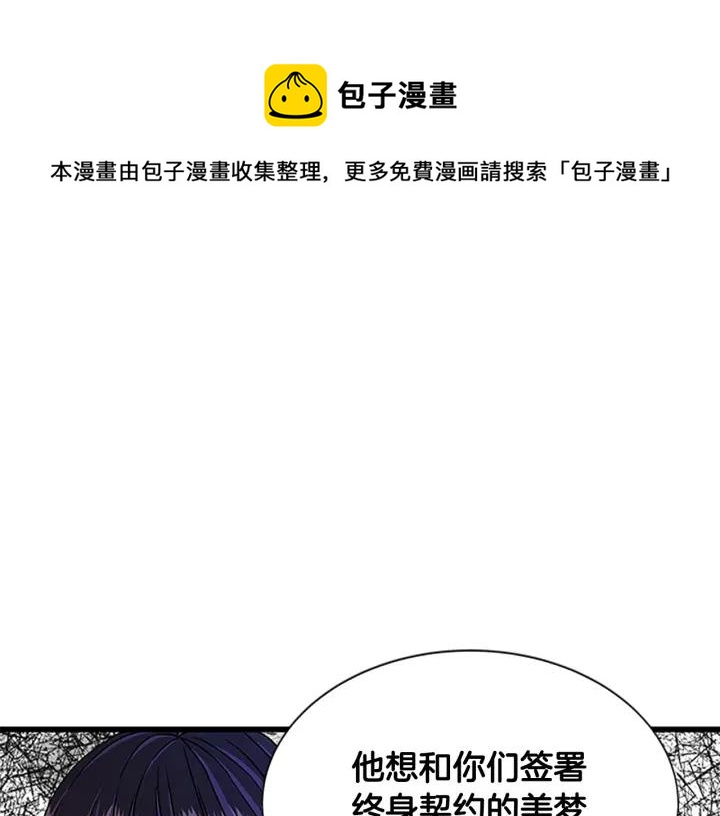 第88话 不可控制36