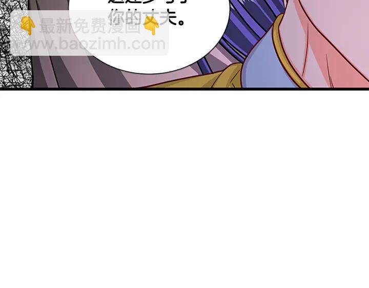 第88话 不可控制38