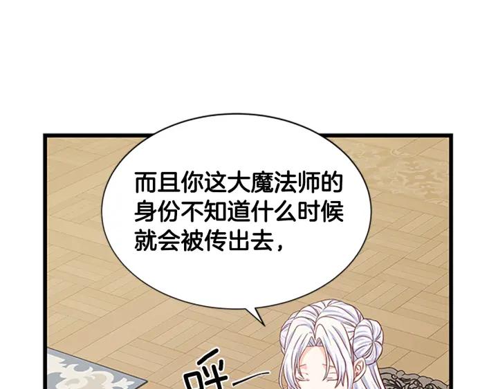 第88话 不可控制39