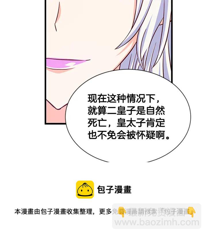 第88话 不可控制48