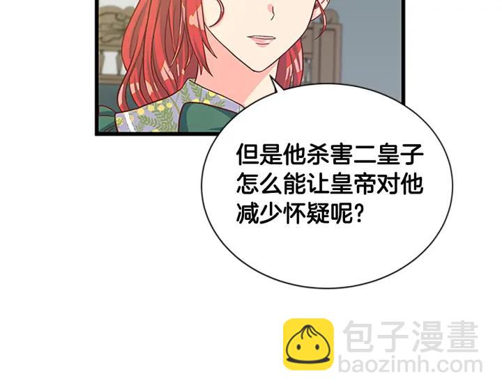 第88话 不可控制50