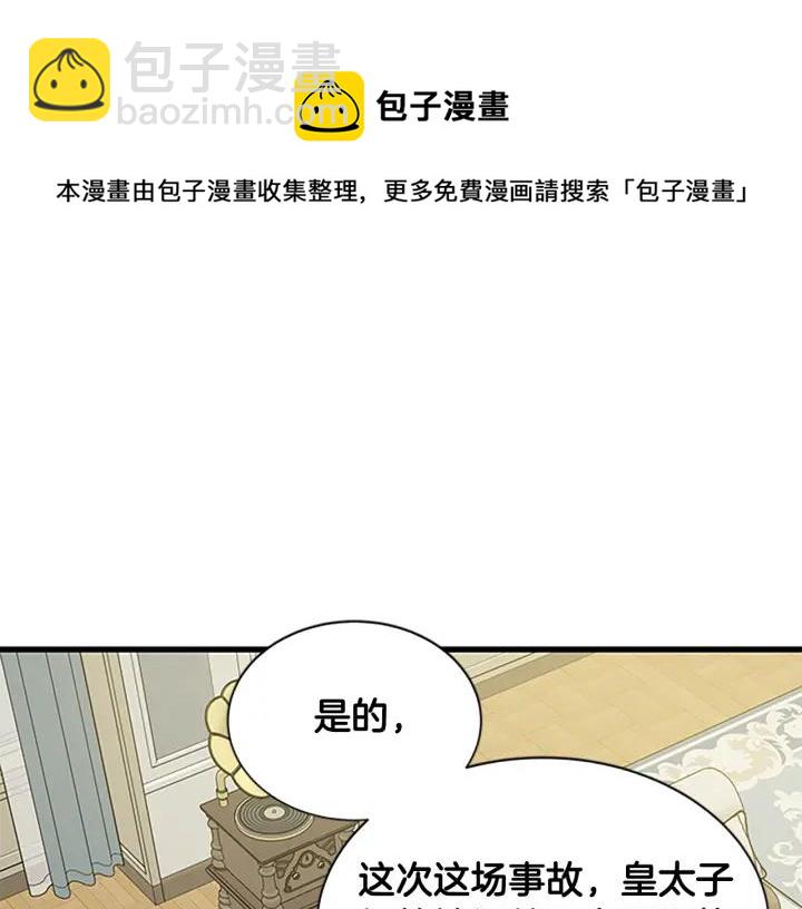 第88话 不可控制60