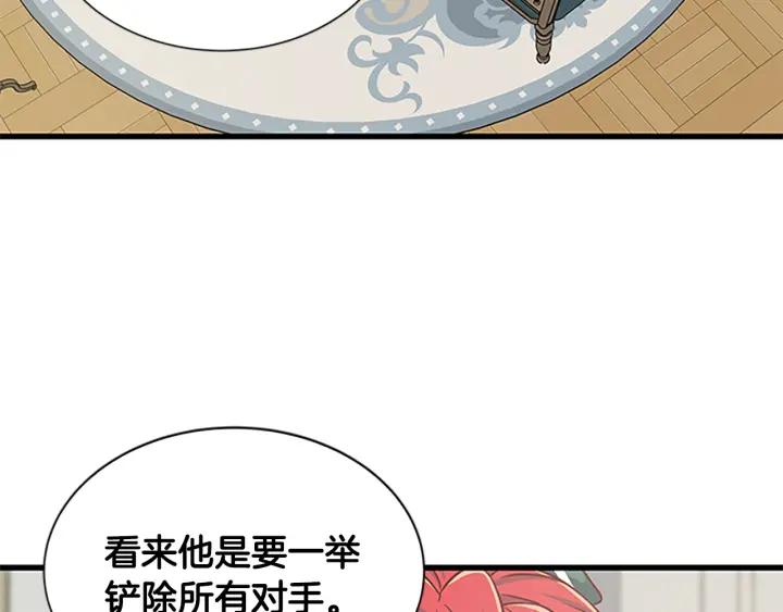 第88话 不可控制62
