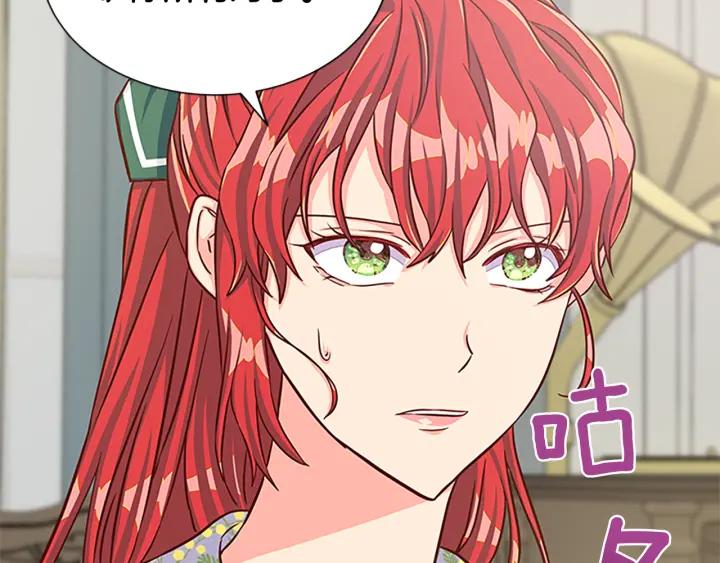 第88话 不可控制63