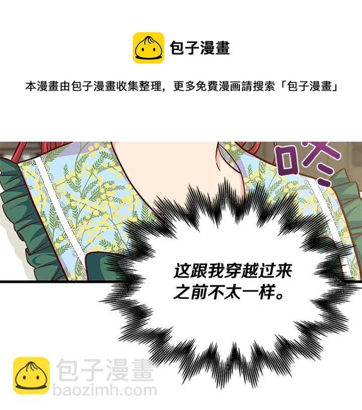 第88话 不可控制64