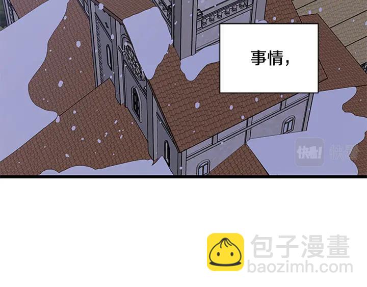 第88话 不可控制70
