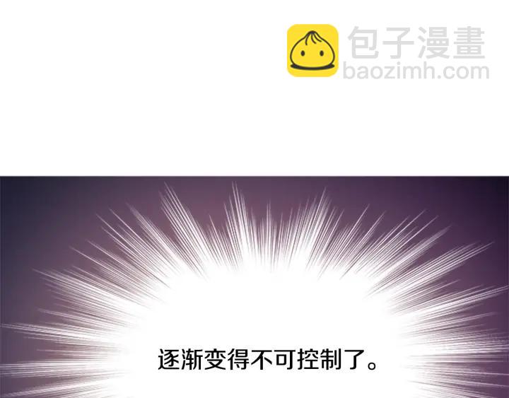 第88话 不可控制71
