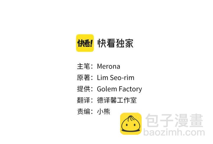 第88话 不可控制75