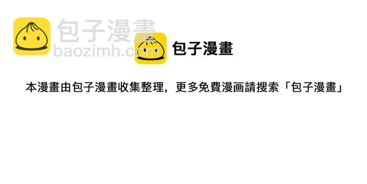 第88话 不可控制8