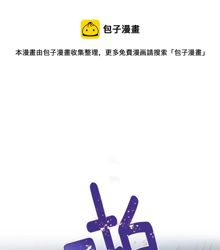 第88话 不可控制80