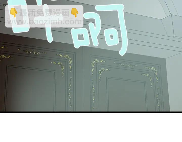 第88话 不可控制85