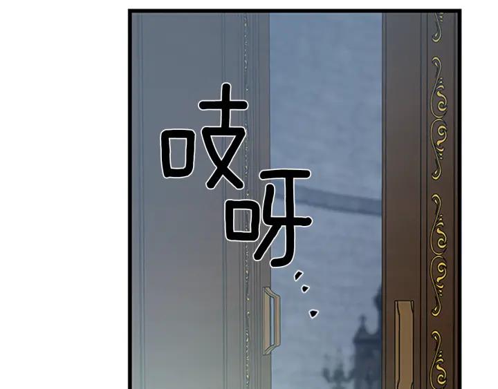 第88话 不可控制87
