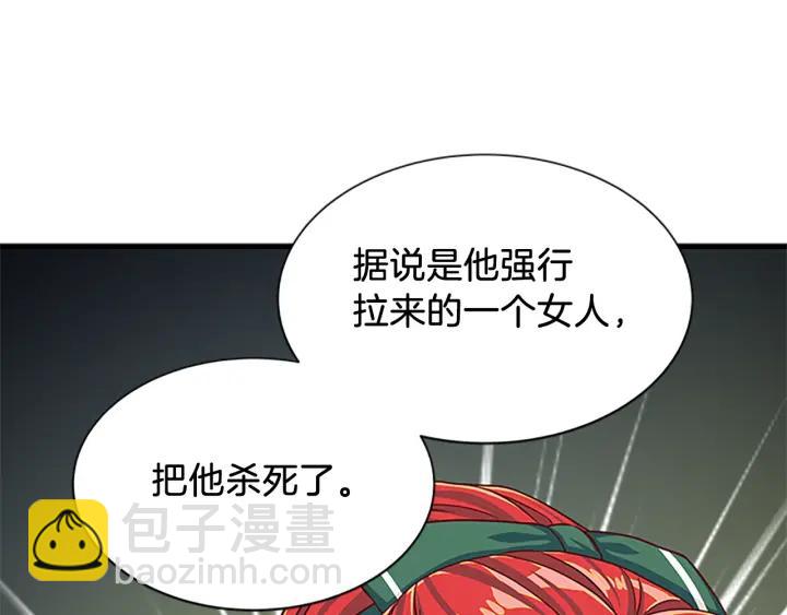 第88话 不可控制9