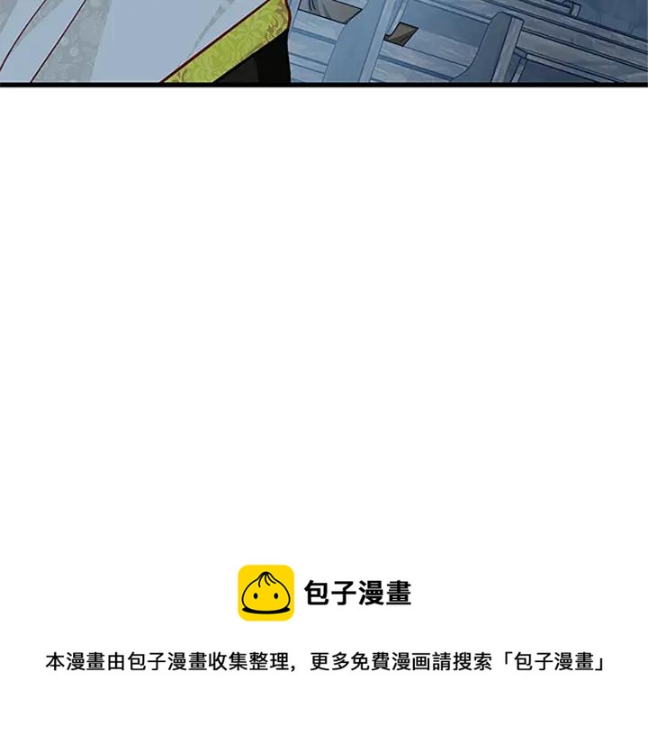 第88话 不可控制92