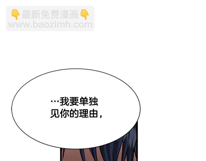 第88话 不可控制95