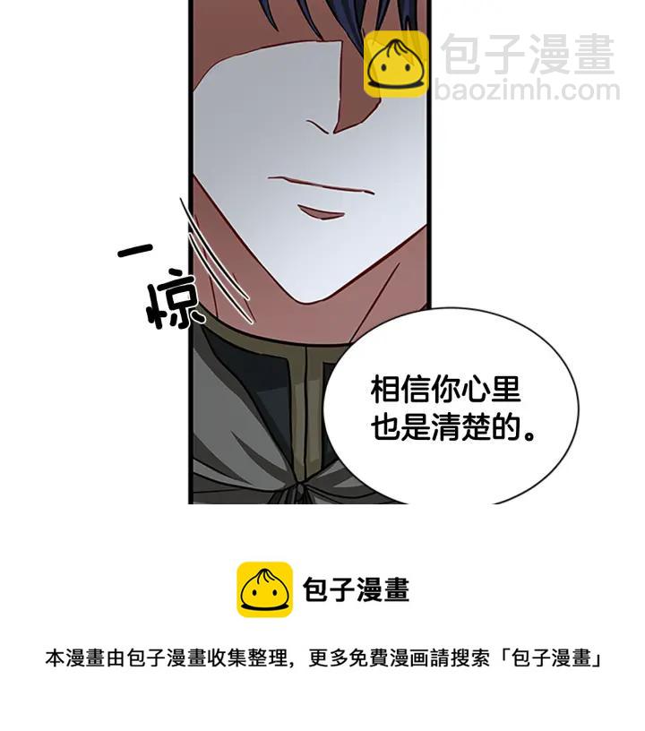 第88话 不可控制96