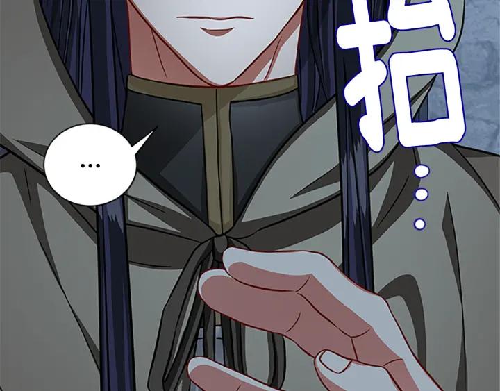 第88话 不可控制99