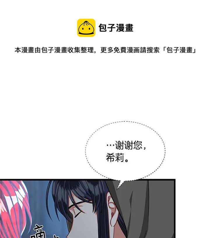 第89话 篡位0