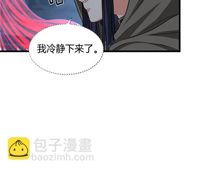 第89话 篡位1