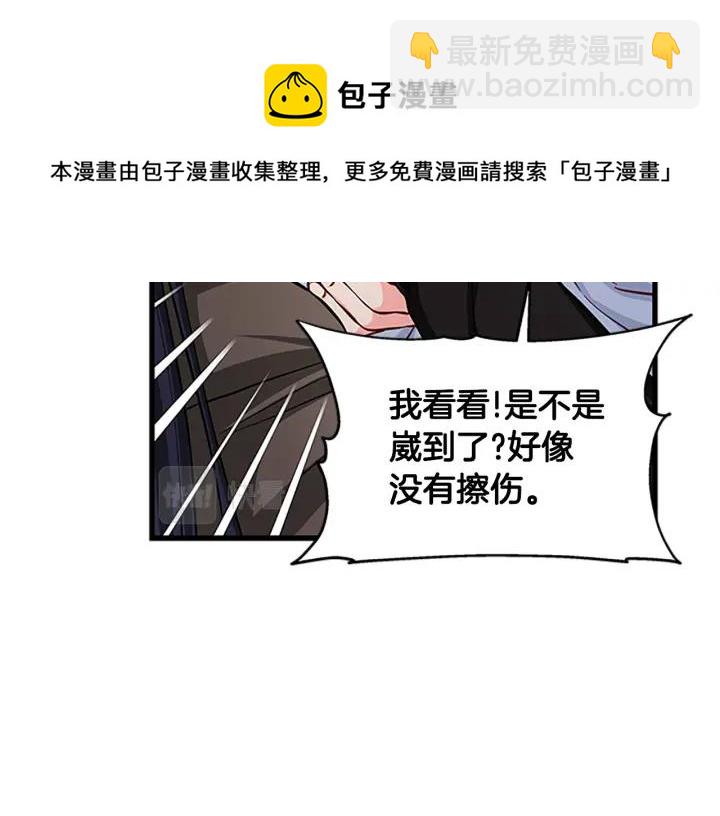 第89话 篡位104