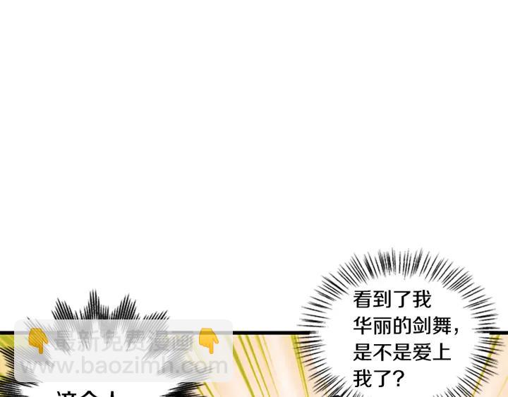第89话 篡位106