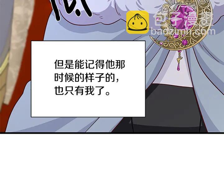 第89话 篡位111