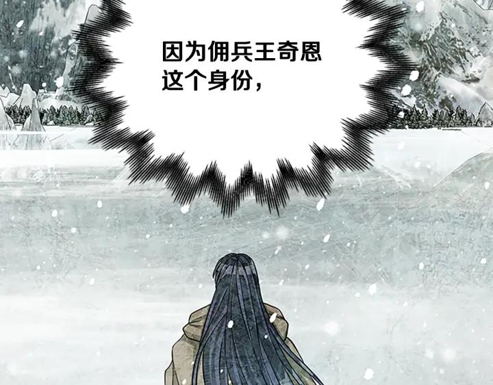 第89话 篡位113