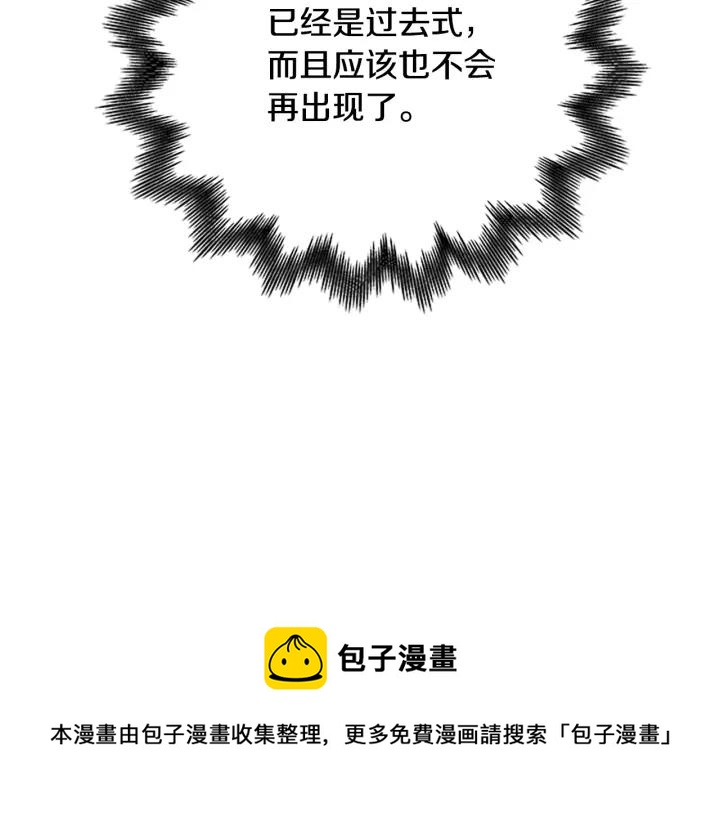 第89话 篡位116