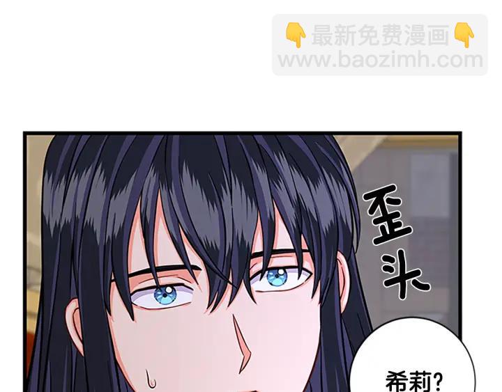 第89话 篡位117