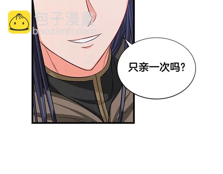 第89话 篡位125