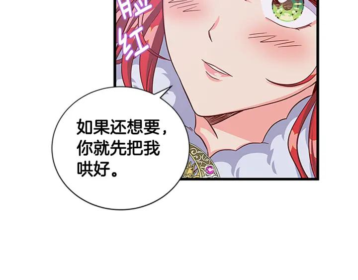 第89话 篡位127