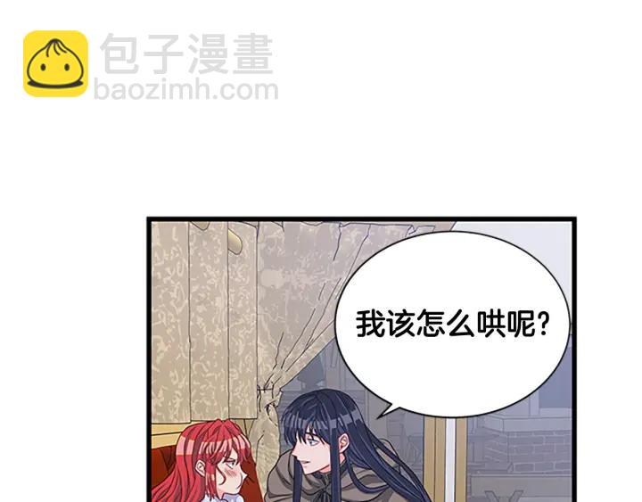 第89话 篡位129