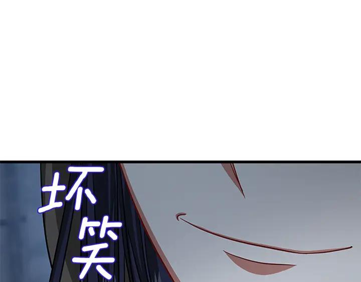 第89话 篡位13