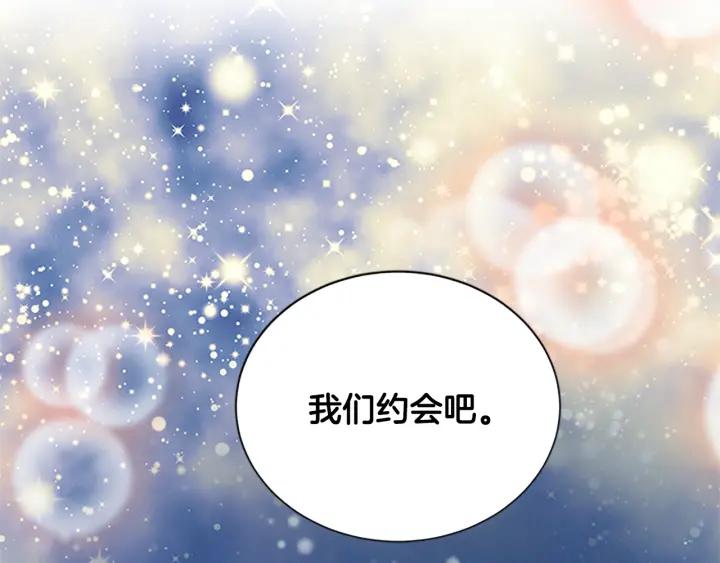 第89话 篡位134