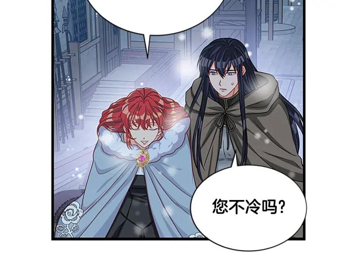 第89话 篡位138