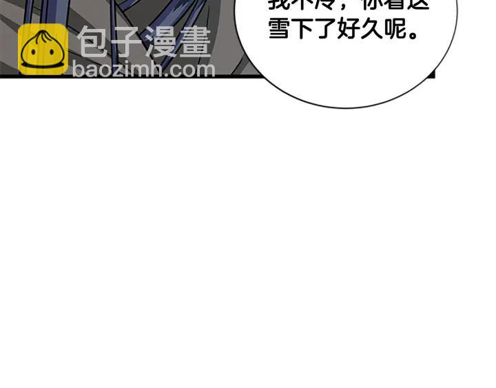 第89话 篡位141